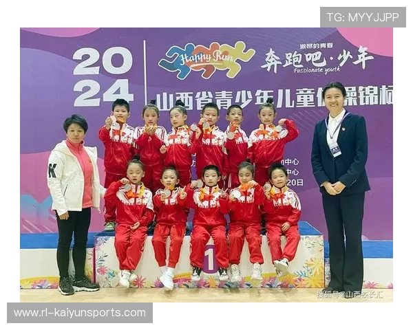 体操俱乐部举办亲子互动表演提升家庭参与度，体操邀请赛